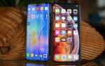 Сравните: Huawei Mate 20 Pro против Apple iPhone XS Max