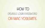 Отключение пароля для входа в Macbook Pro OS X Yosemite