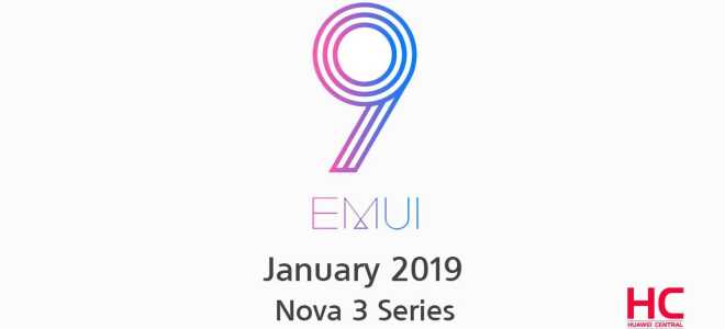EMUI 9.0 / Android 9.0 Pie выйдет на Nova 3 / 3i в январе 2019 года