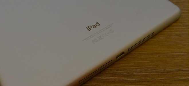 Сброс идентификатора Apple Store и ПАРОЛЯ