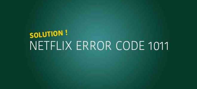 Netflix Ошибка 1011 на iPhone 5, 6 и iPad Air, Mini и iPod Touch