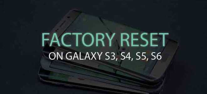 Сброс до заводских настроек на Samsung Galaxy S3, S4, S5, S6