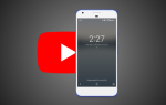Как запустить YouTube в фоновом режиме в Android и iOS?