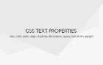 Все о CSS Text свойство (размер, цвет, стиль, выравнивание, тень, оформление, пространство, преобразование, вес)