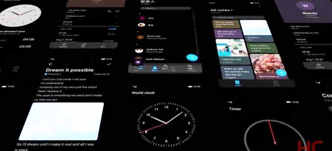 EMUI 10: новый системный уровень Dark Mode