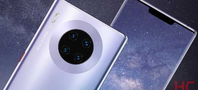 Серия Huawei Mate 30: мощность подключения Kirin 990 и 5G