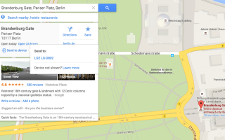 Отправьте Google Maps указания с компьютера на ваш Android