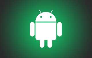 Fix — Google Play Store сообщение об ошибке 403