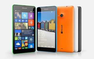 Microsoft Lumia 535 — жесткий сброс и мягкий сброс