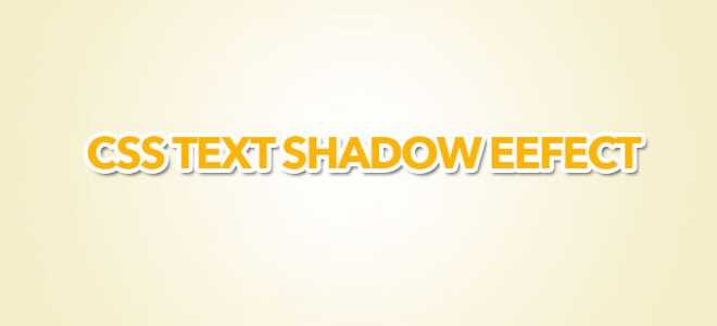 CSS — эффект тени текста и шрифта (внешний и внутренний)