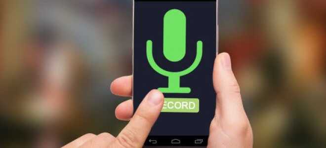Как записать голос на телефонах Android [Руководство]