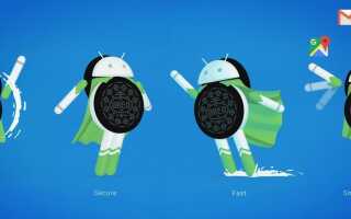 Как прошить и установить Android 8.0 Oreo Factory Image на Google Pixel, Nexus 6P, 5X