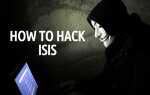 Эти 3 руководства были опубликованы анонимно, чтобы научить вас, как взломать и бороться с ИГИЛ
