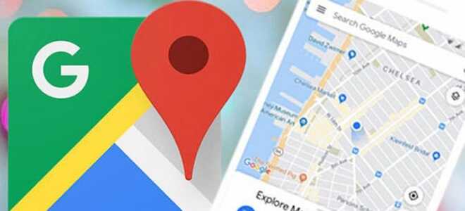 Как сохранить место парковки в Google Maps [Руководство]