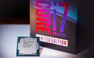 Intel бесплатно раздает свой первый чип Core i7 с частотой 5,0 ГГц: вот как его получить