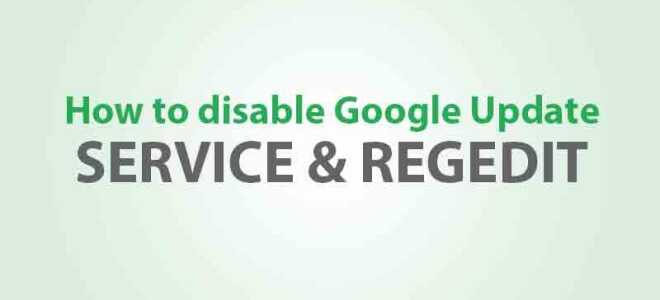 Удалить GoogleUpdate.exe (автообновление Google) в Windows 7 (служба и реестр)