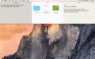 Организуйте свои заметки, файлы и буфер обмена с Unclutter для Mac