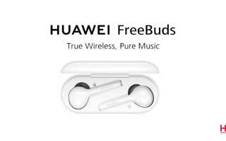 Huaweis FreeBuds: беспроводная гарнитура с потрясающим качеством звука