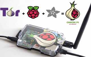 Как сделать свой собственный прокси-маршрутизатор TOR с Raspberry Pi