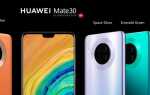 Huawei Mate 30 и Mate 30 (5G): технические характеристики