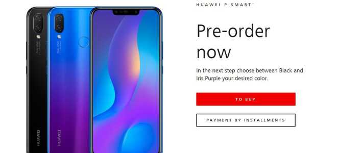 Huawei Nova 3i будет запущен как Huawei P Smart Plus в Европе, будет представлен 2 августа