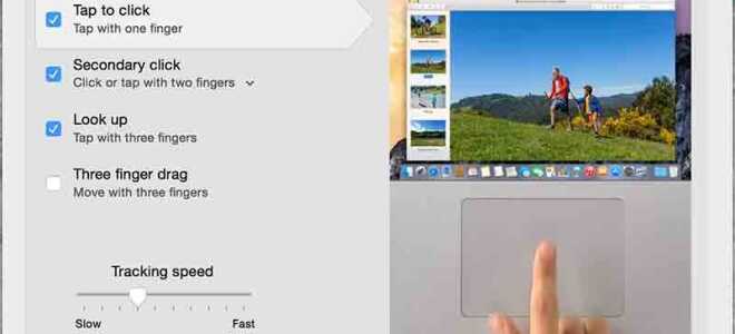 Включение касания для нажатия на Macbook Pro Retina или Air