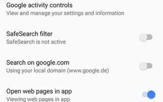 Как изменить основной аккаунт Google на вашем телефоне Android