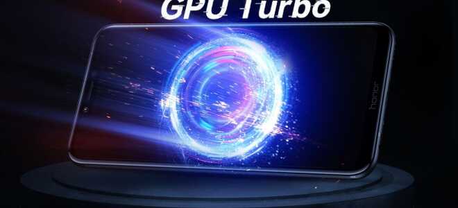 Вот полный список устройств Huawei, которые получат обновление GPU Turbo, включая даты выпуска
