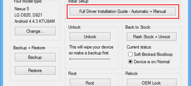 Как прошить Android 4.4.4 без вытирания и потери рута