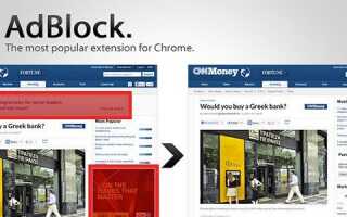 15 великолепных расширений Chrome для улучшения вашего просмотра