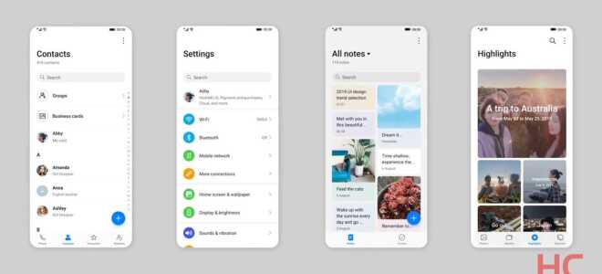 EMUI 10: Magazine Style изменяет дизайн интерфейса пользователя