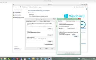 Исправлено: Windows создала временный файл подкачки на вашем компьютере из-за возникшей проблемы … Windows 10 & 8 & 7