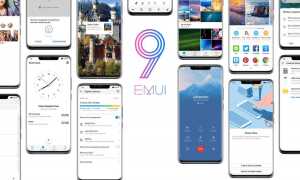 Вот список устройств, которые получат обновление EMUI 9.0 на основе Android 9 Pie [Обновлено]