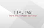 HTML img tag — Как сделать гиперссылку на изображение