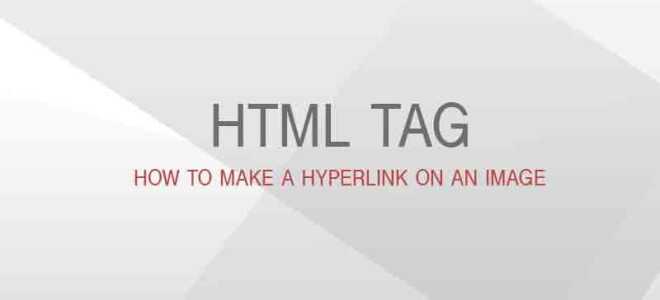 HTML img tag — Как сделать гиперссылку на изображение