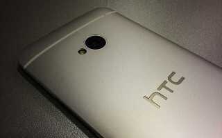 HTC 10 не включается и не загружается! Не заряжается!