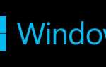 Windows 7 загружает экран медленно и застрял? — решение для медленной загрузки Windows 7