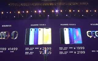 Huawei официально представила Nova 3, Nova 3i, Talkband B5 и панорамную камеру: цена и технические характеристики