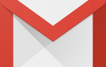Google перестанет сканировать ваши электронные письма, чтобы показывать персонализированные объявления в Gmail