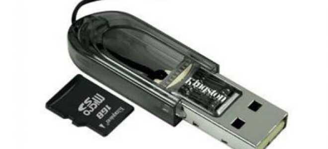 Как отключить защиту от записи на SD-карте или Pen Drive?