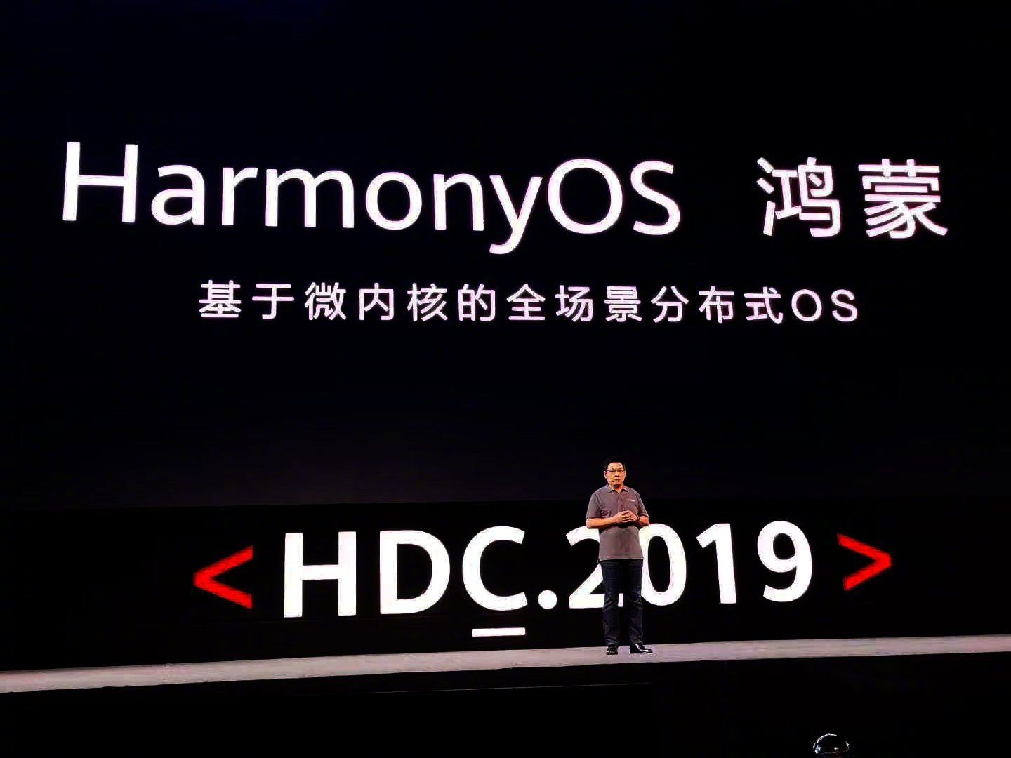 HarmonyOS / Hongmeng OS будет впервые использоваться для этих платформ