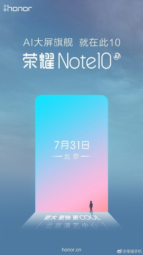 Honor Note 10 будет представлен 31 июля, будет запущен с новой технологией