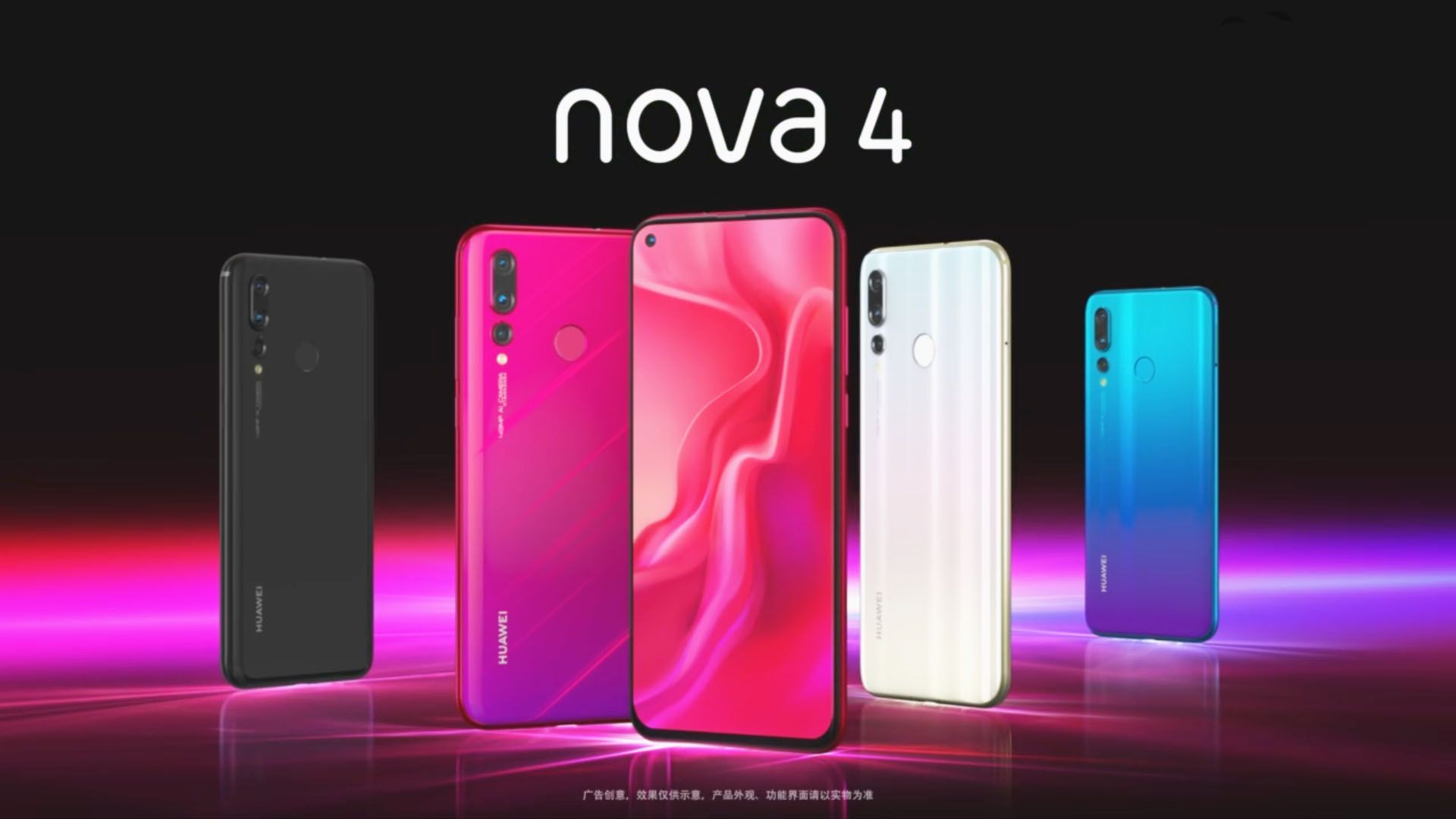 Huawei запустила Nova 4 с'punch hole display' and 48MP camera