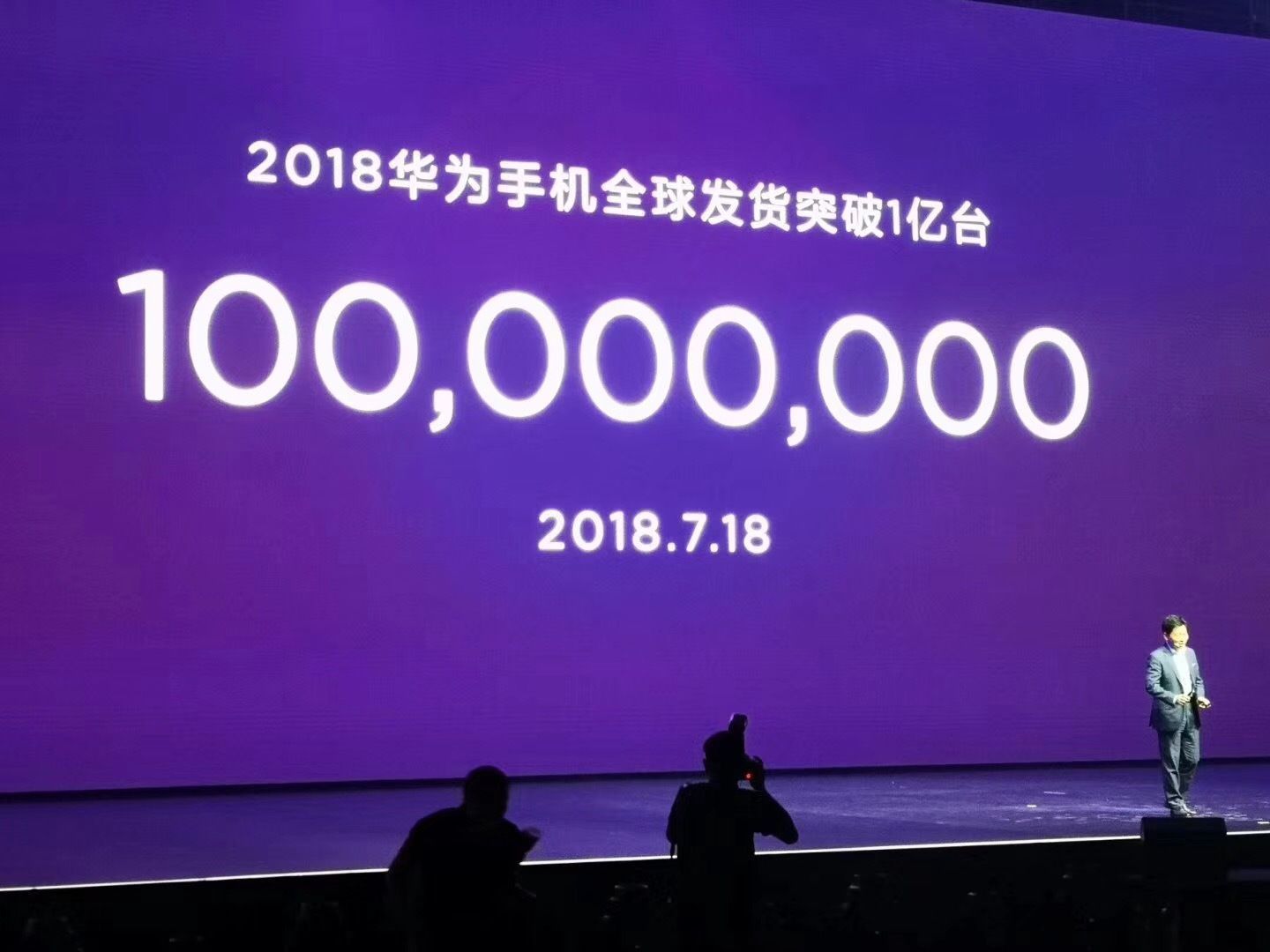 Huawei продала 100 миллионов устройств всего за 7 месяцев, следующая цель - 200 миллионов, чтобы закрыть в этом году