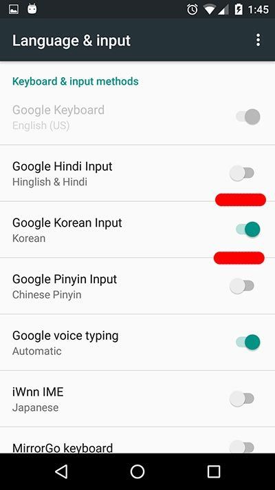 how_to_disable_keyboard_android2