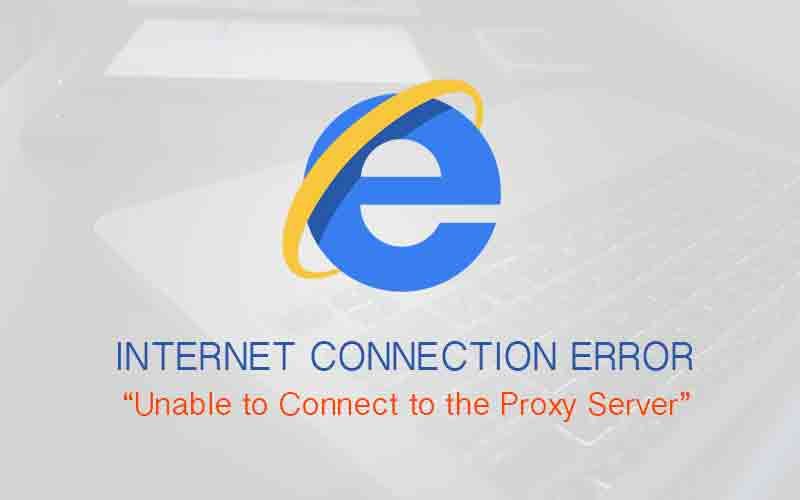 Windows 7 и 8 - невозможно подключиться к прокси-серверу (Internet Explorer)