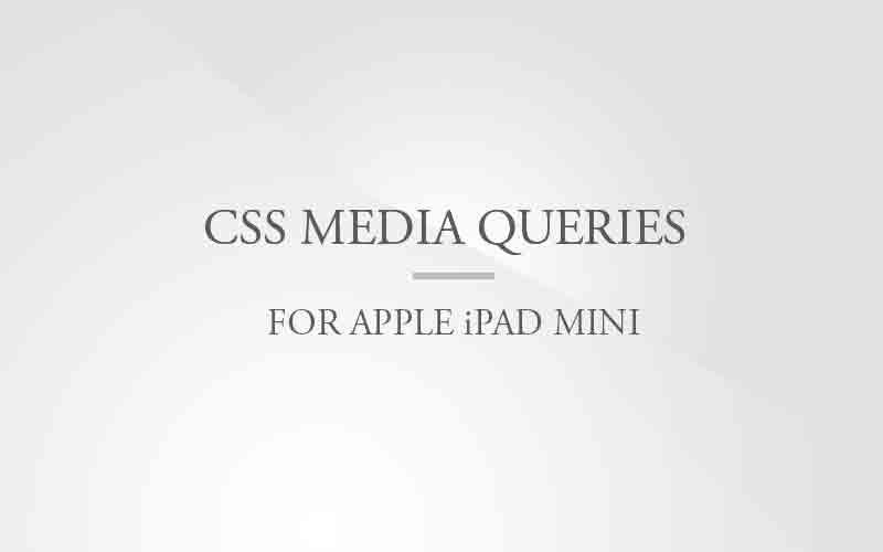 Примеры кода для iPad mini CSS Media (портрет и ландшафт)