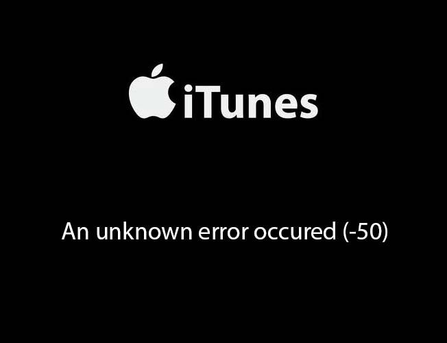 Исправлено: iTunes неизвестна ошибка 50 при загрузке фильмов - iPad, iPhone, Macbook