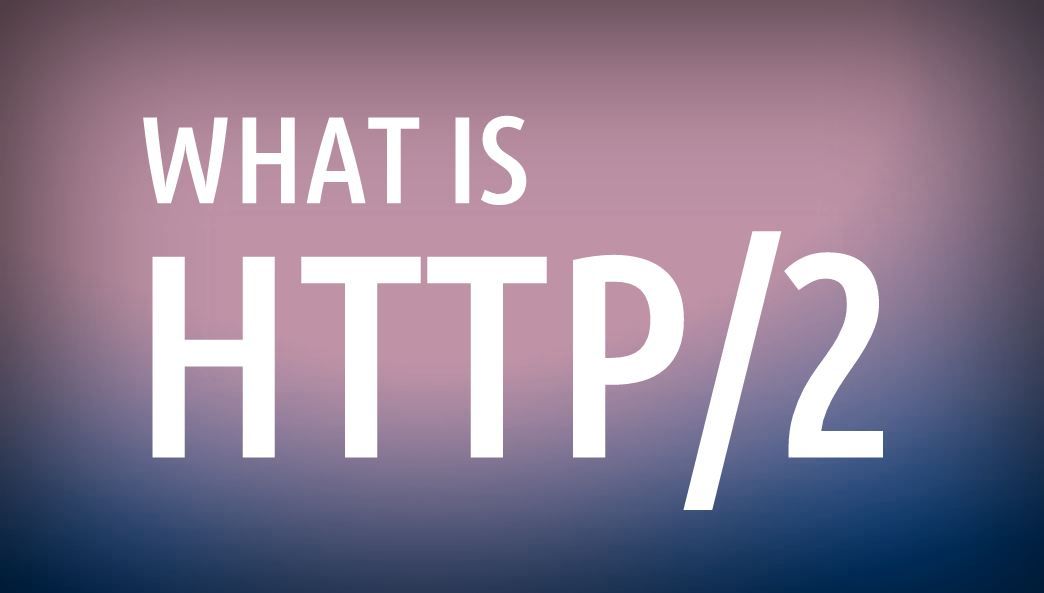 то, что-это-HTTP-2