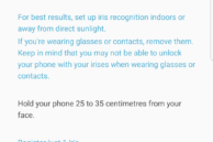 Процесс установки сканера Iris Galaxy S8